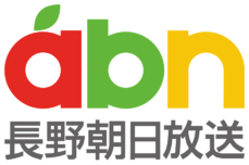 長野朝日放送