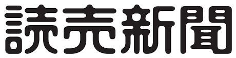 読売新聞