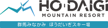 群馬みなかみほうだいぎ